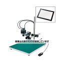 ホーザン マイクロスコープ(モニター用)5.9〜13×【2.9〜6.4×】 L-KIT695 入数:1セット