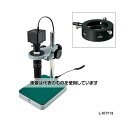 ホーザン マイクロスコープ(PC用)99〜595× L-KIT713 1セット