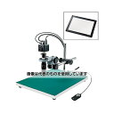 ホーザン マイクロスコープ(モニター用)95〜570×【46〜275×】 L-KIT727 入数:1セット