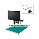 ホーザン マイクロスコープ(モニター付)46〜275倍 L-KIT734 入数:1セット