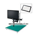ホーザン マイクロスコープ(モニター付)46〜275倍 L-KIT735 入数:1セット