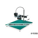 【アズワン AS ONE】分析・特殊機器 光学・オペクト製品1 顕微鏡 ●高性能USBカメラ×お手頃レンズ ●大きい観察対象に最適 ●堅牢で取付ネジを多数備えた500万画素USBカメラのセットです。 ●レンズはシンプルな構造で、エクステンションリングの組み合わせによって拡大倍率を調整可能です。 ●B4サイズ程度までの大きめな観察対象におすすめです。 商品の仕様 ●備考：※スペックは計算値です。 ●セット内容：(セット内容7点)L-836/L-802-2/L-818/L-819/L-509/L-523/L-525 ●ベース寸法：350(W)×450(D)mm ●作動距離：175/85/55/45mm ●視野：29×21〜4.6×3.4mm ●入数：1 ●倍率：24/59/115/155倍※24型ワイドモニター(解像度1920×1080)使用時 【※ご注意ください】商品は代表の画像を使用しています。