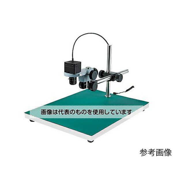 ●アズワン(AS ONE) マイクロスコープ(PC用)5.7〜15× L-KIT820 入数：1セット