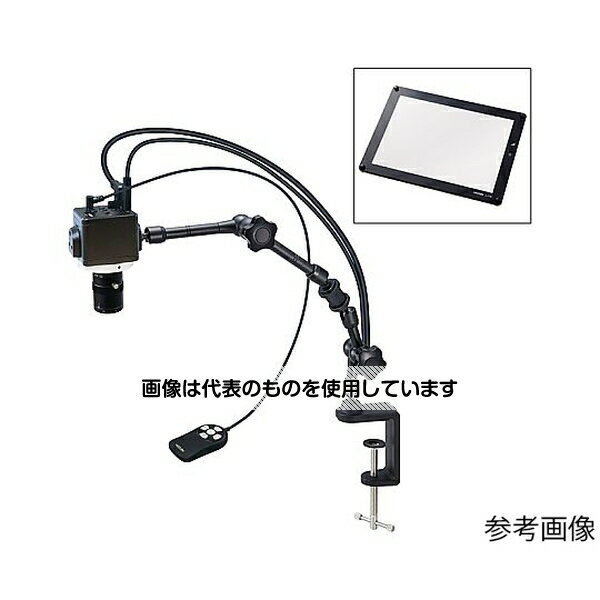 アズワン(AS ONE) マイクロスコープ(モニター用)18〜88×【8.8〜43×】 L-KIT860 入数：1セット