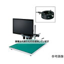 【アズワン AS ONE】分析・特殊機器 光学・オペクト製品1 顕微鏡 ●モニター一体型カメラ&扱いやすい高画質レンズ ●大きい観察対象に最適(リング照明付) ●11.6インチのフルHDモニターが一体となったカメラのセットです。 ●使い勝手のよいLEDリング照明付き。 ●レンズは倍率調整機能付きの扱いやすい高画質レンズです。 ●B4サイズ程度までの大きめな観察対象におすすめです。 商品の仕様 ●備考：※通常3〜4日以内に発送します。※スペックは計算値です。 ●セット内容：(セット内容7点)L-860/L-711/L-711-1/L-630/L-509/L-525/L-523 ●ベース寸法：350(W)×450(D)mm ●作動距離：165〜63mm ●視野：29×16〜5.9×3.3mm ●入数：1 ●倍率：8.8〜43倍 【※ご注意ください】商品は代表の画像を使用しています。