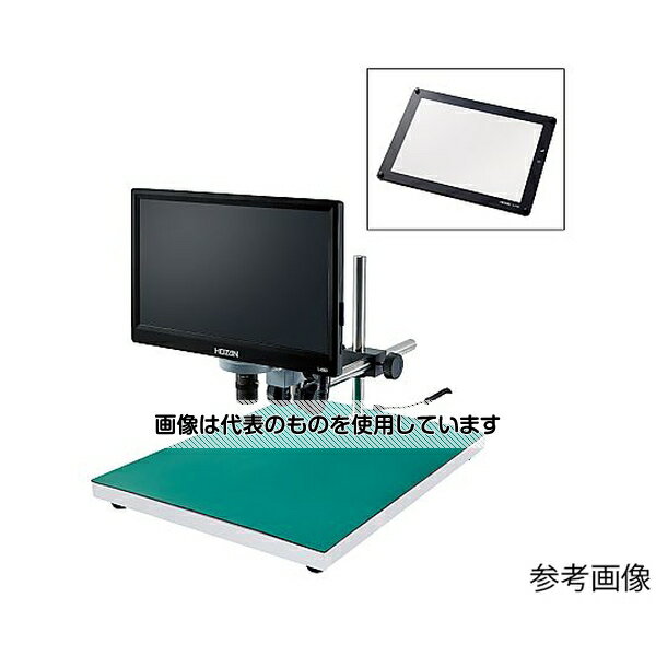 ホーザン マイクロスコープ(モニター付)8.8～43倍 L-KIT872 入数：1セット