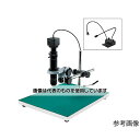 ホーザン マイクロスコープ(PC用)205〜1700倍 L-KIT885 入数:1セット