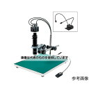 ホーザン マイクロスコープ(モニター用)155〜1300倍(76〜635倍) L-KIT892 入数:1セット