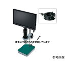 ホーザン マイクロスコープ(モニター付)76〜635倍 L-KIT895 入数:1セット