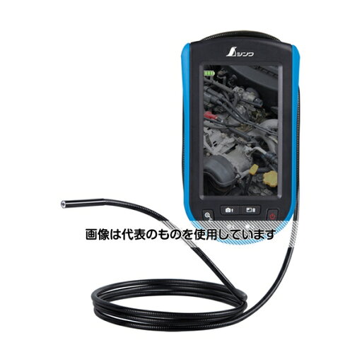 シンワ測定 モニタリングスコープE3m4.3インチ液晶 74190 入数:1個 シンワ測定 モニタリングスコープE3m4.3インチ液晶 74190 入数:1個