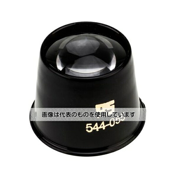 【アズワン AS ONE】分析・特殊機器 光学・ルーペ製品2 ルーぺ ●EyeGlass ●NinetimesmAgnificationplasticlenswithafocallengthof31mmmountedinablackpliablepolyethylenehousing ●Lensdiameter29mm,H.31mm 商品の仕様 ●入数：1個 ●拡大率：9 ●レンズ直径：29mm ●RoHS適合状況：該当なし ●コード番号：544-055 【※ご注意ください】商品は代表の画像を使用しています。