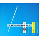 安藤計器製工所 水銀棒状温度計0〜50℃(1℃)全長180mm白 1-30-8 入数:1本