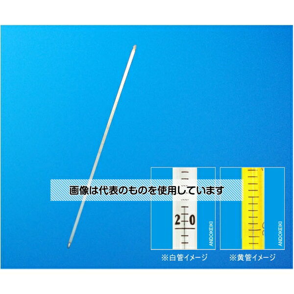 安藤計器製工所 足長水銀棒状温度計0～50℃(1℃)全長2100mm白 1-53-6 入数：1本