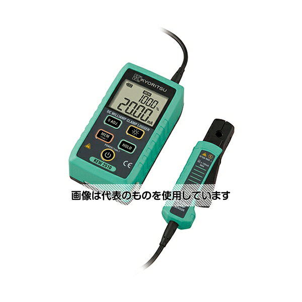 【アズワン AS ONE】分析・特殊機器 光学・ルーペ製品2 ルーペ・ライト関連商品 ●測定回路を切断せず、直流微少電流4〜20mA信号を測定 ●192,000件の大容量データを記録 ●記録データを無線通信(Bluetooth)でPCに転送 ●記録計やデジタルマルチメータなどに測定値を出力できるアナログ出力機能 ●高確度±0.2％、高分解能0.01mA ●被測定導体径φ6mm ●バックライトと、測定物を照らせるLEDライト ●長時間記録が可能な外部電源標準装備 ●4-20mADCループ電流を回路切断なしに測定・記録が可能プロセス計装やビル計装の信号測定に！ 商品の仕様 ●電源：単3形乾電池4本(アルカリ形LR6を推奨) ●外部電源(ACアダプタ8260) ●外形寸法本体部：111(L)×61(W)×46(D)mm ●センサ部寸法：104(L)×34(W)×20(D)mm ●コード長：700mm ●センサ一体型質量約310g(電池含む) ●JANコード：4560187066160 【※ご注意ください】商品は代表の画像を使用しています。