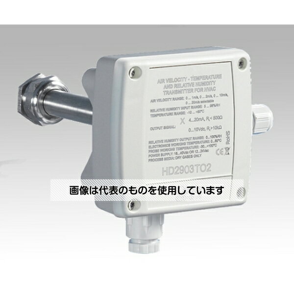 アズワン(AS ONE) 風速トランスミッタ HD2903TO2 入数：1台