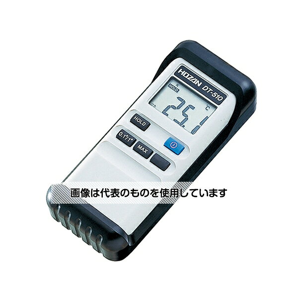 ホーザン デジタル温度計 DT-510 入数：1個