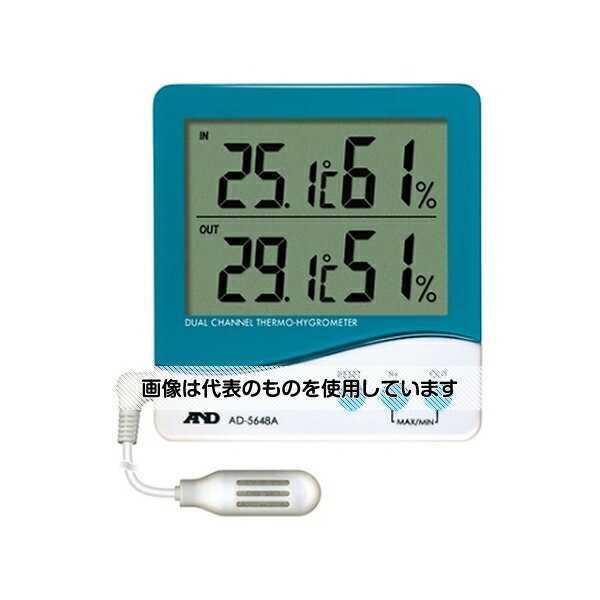 エー・アンド・デイ 外部センサー付き温湿度計(内部・外部温度湿度センサー付) AD-5648A 入数：1個