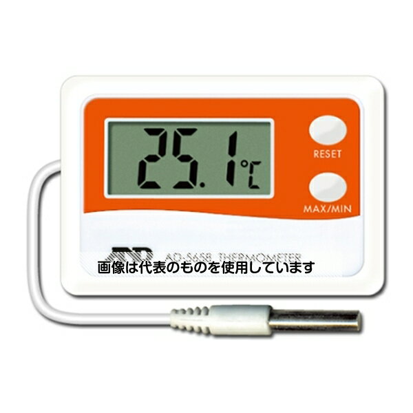 【アズワン AS ONE】分析・特殊機器 公害・環境機器 環境測定その他 ●【用途】 ●▼保冷・保温ボックス内の温度管理や装置内の温度管理に、厨房の衛生管理や高温作業の安全管理に、 ●【特徴】 ●▼マグネット付きなので取り付けに便利な温度計 ●▼センサー部を測定したい場所に設置をするだけで使用可能 ●▼最高/最低温度値を自動メモリー(AD5658) 商品の仕様 ●温度センサー：サーミスター ●測定範囲：-40℃〜＋90℃ ●最小表示：0.1℃ ●測定精度：±1℃(-20℃〜＋40℃) ●防水性能：防沫型、IPX4相当 ●センサーケーブル長：約3m ●電源：単4形乾電池1本 ●付属品：取扱説明書、電池(モニター用) ●JANコード：4981046444804 【※ご注意ください】商品は代表の画像を使用しています。