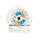 エンペックス気象計 生活管理温湿度計120×112×40mm110g(ブリスター) TM-2880 入数：1個