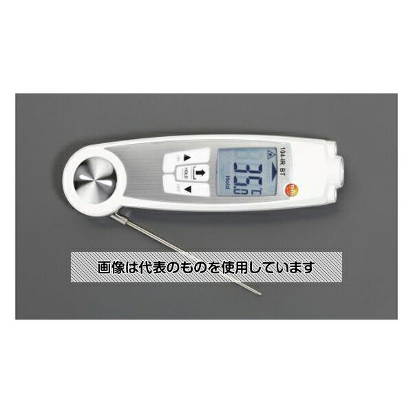 テストー（Testo） -50/+250゜C放射温度計(折りたたみ式) EA701X-13 入数：1個