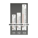 アズワン(AS ONE) 135x30mm温度計(白) EA728G-12 入数：1個