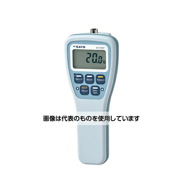【アズワン AS ONE】分析・特殊機器 公害・環境機器 環境測定その他 ●防水型デジタル温度計SK-270WP指示計のみ(2-7383-13)のフック穴無しタイプです。 ●センサは付属しませんので、用途に応じたオプションセンサを選定してください。 ●HACCP機能が付いており、加熱時間および温度に合わせてLEDやブザーで知らせます。★例)75℃到達、自動的にタイマー作動、1分経過するとブザーやLED点灯でお知らせします ●シリアルナンバー、校正年月を電源投入時に表示。現場での履歴管理が容易になります。※食品検査時の異物混入防止のため、指示計へのシール貼付はありません。機器校正を行った年月表示については、メーカーでトレーサビリティ校正を実施した年月となります。お客様での校正年月の入力はできません。 ●本体外周の保護ラバーにより、落下による破損など耐衝撃性に優れています。 ●指示計ケースはポリカーボネート樹脂を採用。従来のABS樹脂と比較して耐熱・耐衝撃・アルコールの耐性に優れています。 ●JISC0920IP67に準拠した高い防水性能のため、流水での丸洗い(センサ接続時)、アルコールでの拭き取り清掃が可能です ●ゴミが付着しやすい溝と穴を極力作らない、表示が見やすく堅牢なボディーオプションセンサ ●様々な測定対象物に対応できるオプションセンサをご用意。センサ握り手部(グリップ)に窪みを付けることにより、握りやすい形状にしました。食品衛生法で定める規格に適合した材質を使用。指示計と各オプションセンサは完全互換 商品の仕様 ●測定範囲：-40.0〜250.0℃ ●表示精度：±(0.1+1digit)/-40.0〜200.0℃、±5digit/左記以外 ●▼※総合精度は接続するセンサプローブにより異なります。 ●▼※測定環境が0〜40℃の場合 ●分解能：0.1℃ ●表示サンプリング：約0.5〜1秒 ●▼※温度変化の激しいときは約0.5秒、緩やかな変動のときは約1秒へ自動で変更します。 ●表示機能：HOLD、MAX、MIN、HACCP(温度／時間)、ブザー(約70dB)、オートパワーオフ、ローバッテリーマーク ●防塵防水性：JISC0920IP67に準拠※センサ接続時 ●使用環境条件：-10〜60℃80％rh(結露なきこと) ●電源：単4形アルカリ電池2本 ●電池寿命：約1000時間(通常計測時)※ブザー作動時は約500時間 ●材質：本体/PC(ポリカーボネート)樹脂、表示部・キースイッチ部/PET樹脂 ●寸法：約(W)70×(H)171×(D)40mm ●質量：約155g(電池含む) ●付属品：指示計ビニールカバー1個、ネックストラップ1本、単4形アルカリ電池2本 ●JANコード：4974425801329 【※ご注意ください】商品は代表の画像を使用しています。