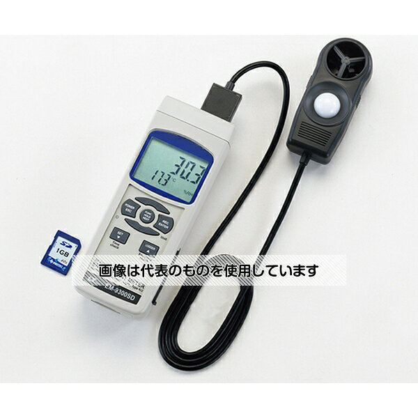 アズワン(AS ONE) マルチ環境計測計 TA413MZ 入数：1個