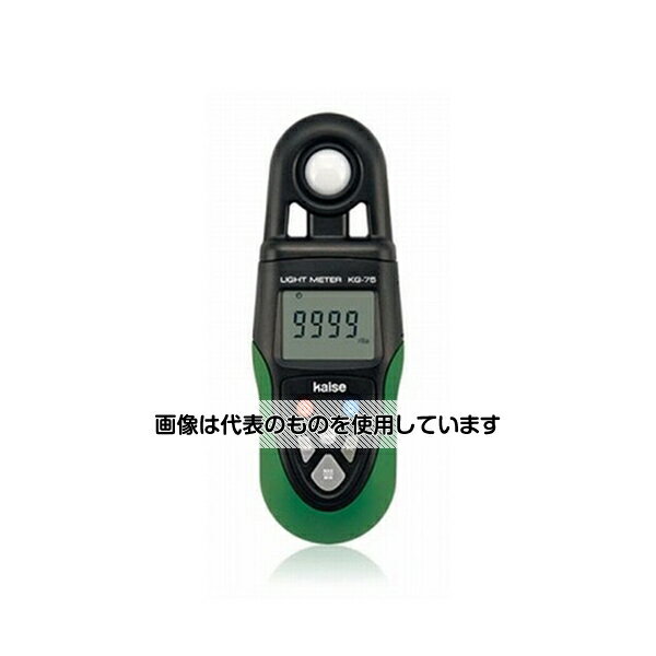 カイセ デジタル照度計++KG-75 0938-01-0016020 入数：1個