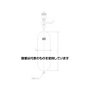 旭製作所 試料採取容器 高真空グリースレスバルブ 芯棒材質:PTFE 4208-5000 1個