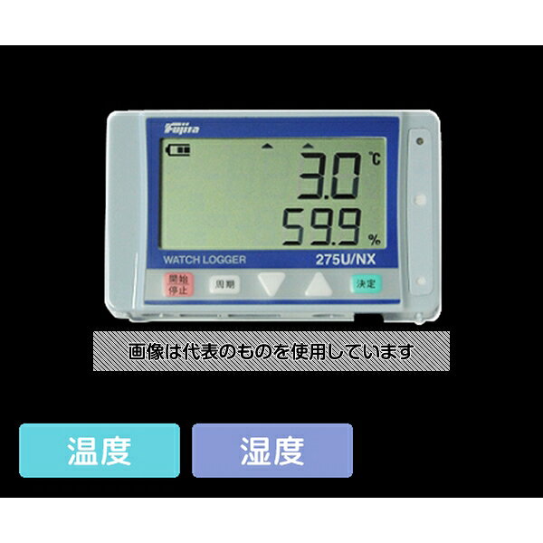 藤田電機製作所 ウォッチロガー KT-275U/NX 入数：1個