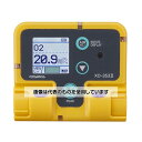 新コスモス電機 酸素計 XO-353II 入数:1個