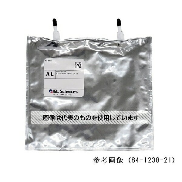 ジーエルサイエンス ALUMINIUMBAG CCK-20 入数：1枚