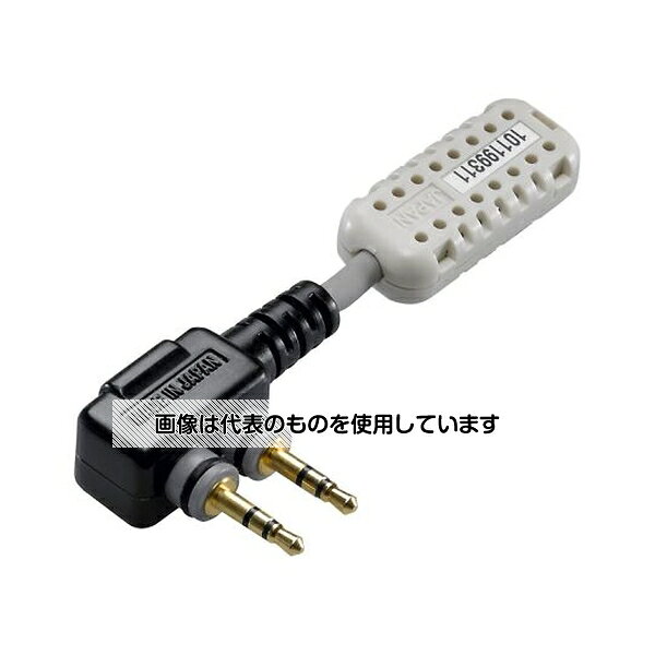 【アズワン AS ONE】分析・特殊機器 公害・環境機器 環境測定器(検知管・ガスモニター) ●温湿度ロガーLR5001用(標準付属品) 商品の仕様 ●センサ長：40mm ●温度範囲：-40〜85℃ ●湿度範囲：0〜100％rh ●応答時間：300秒(90％応答) ●防水性：なし ●センサ部：13×30mm ●JANコード：4536036009220 【※ご注意ください】商品は代表の画像を使用しています。