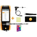 テストー(Testo) 燃焼排ガス分析計testo300NEXTLEVELO2/CO/180mmプローブセット 564300270 入数:1セット