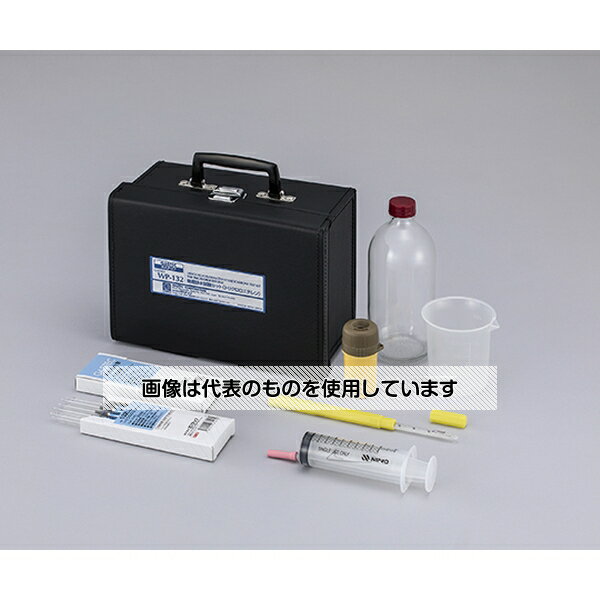ガステック 簡易排水試験セット　簡易採取シリンジ WP-135 1セット
