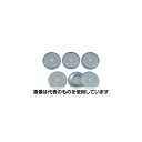 アズワン(AS ONE) ろ紙クリップアスベスト用格納箱無しφ47mm1セット(5組入) 080050-474 入数:1セット(5組入)(4)