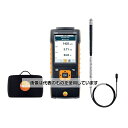 テストー(Testo) マルチ環境計測器testo44016mmベーン式風速計セット 5634401 入数:1セット