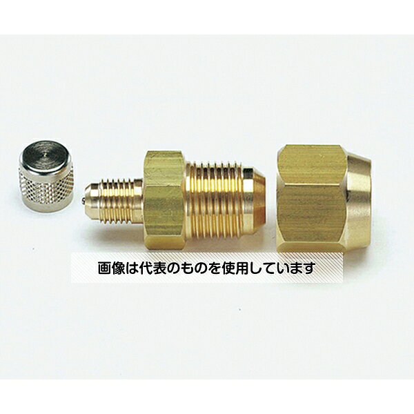 【アズワン AS ONE】分析・特殊機器 公害・環境機器 環境測定器(検知管・ガスモニター) ●1/4"フレア側ムシ付 商品の仕様 ●サイズ：1/4″×1/4″ ●ネジ仕様：フレアネジ 【※ご注意ください】商品は代表の画像を使用しています。
