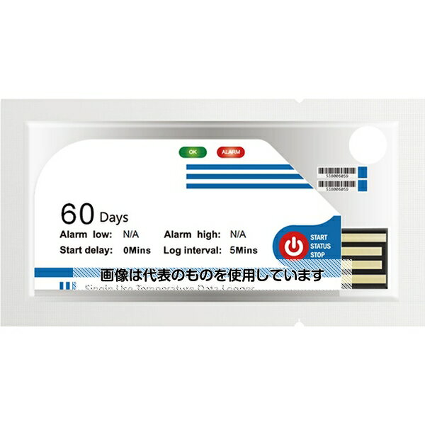 ビットストロング 温度ロガー(使い切りタイプ)設定変更機能なし20個入 BS-LOG-TempG1V1-20P 入数：1箱(20個入)
