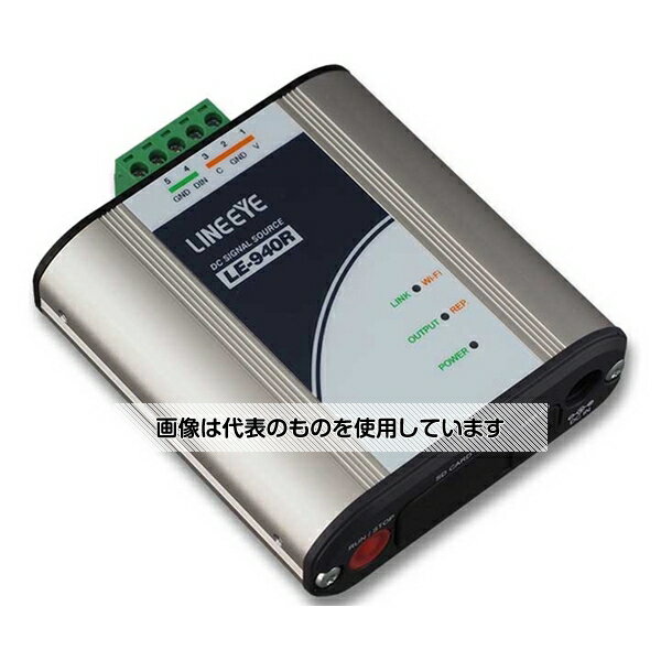 ラインアイ DCシグナルソース LE-940R 入数：1台