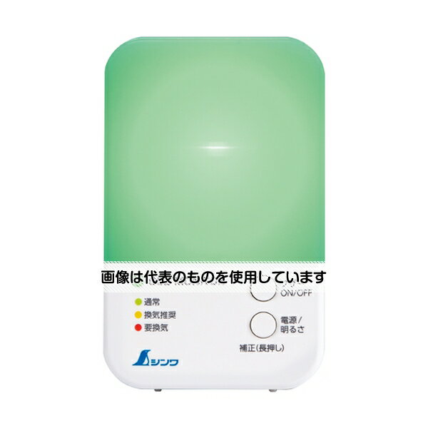 シンワ測定 二酸化炭素濃度計光学式補正機能付三色表示 78976 入数：1個