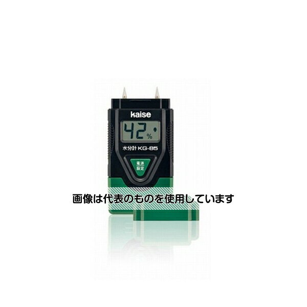 カイセ デジタル水分計KG-85 0938-01-0016030 入数：1個