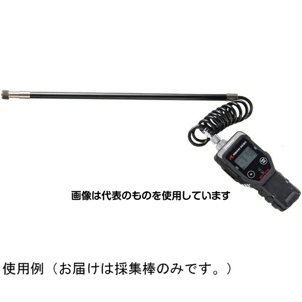 理研計器 2段式ガス採集棒 GSR-3 入数：1個