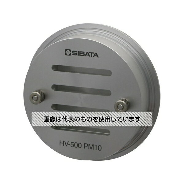 柴田科学 PM10分粒装置丸形フィルター用 080130-045 入数：1個