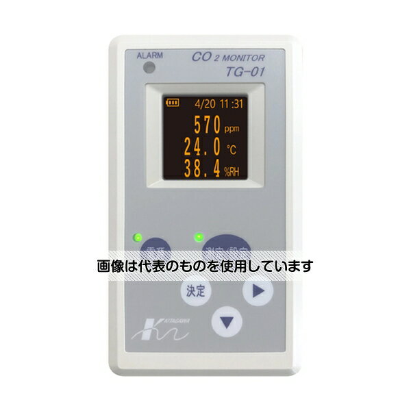 北川式・光明理化 二酸化炭素モニタ(吸引式) TG-01 入数：1台
