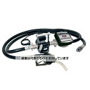アクアシステム 電動ポンプ両端ホース接続(100V・灯油・軽油用)流量計・オートストップガン付 K33EVPH-56ATN 1個