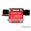 愛知時計電機 微少流量センサー OF05ZAT-MR 1個(4)
