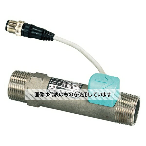 愛知時計電機 高圧用流量センサー MBS20 1個