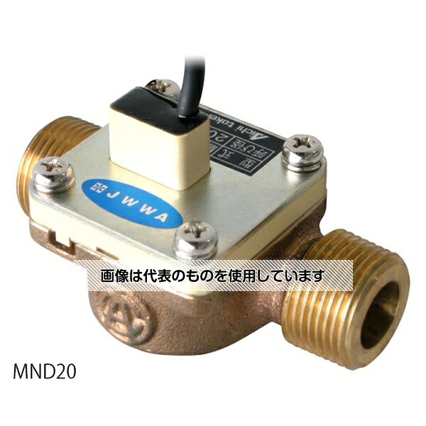 アズワン(AS ONE) 流量センサー MND10 入数：1個