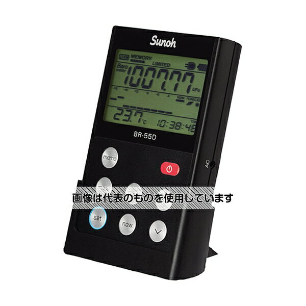 三王 高精度デジタル気圧計／高度計(携帯、据置両用タイプ) BR-55DNK 入数：1個